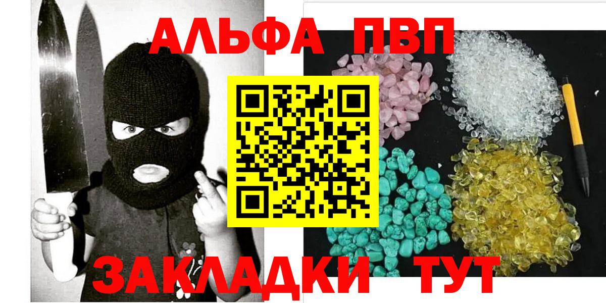 A-PVP СК Тамбов