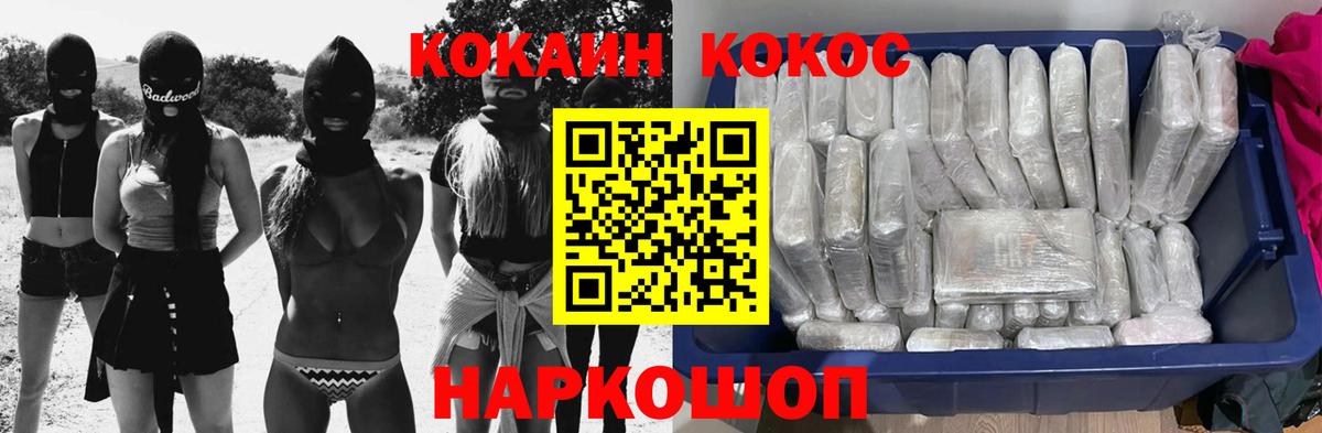 Тамбов  COCAIN Боливия  Cocaine Columbia  Вход с VPN 