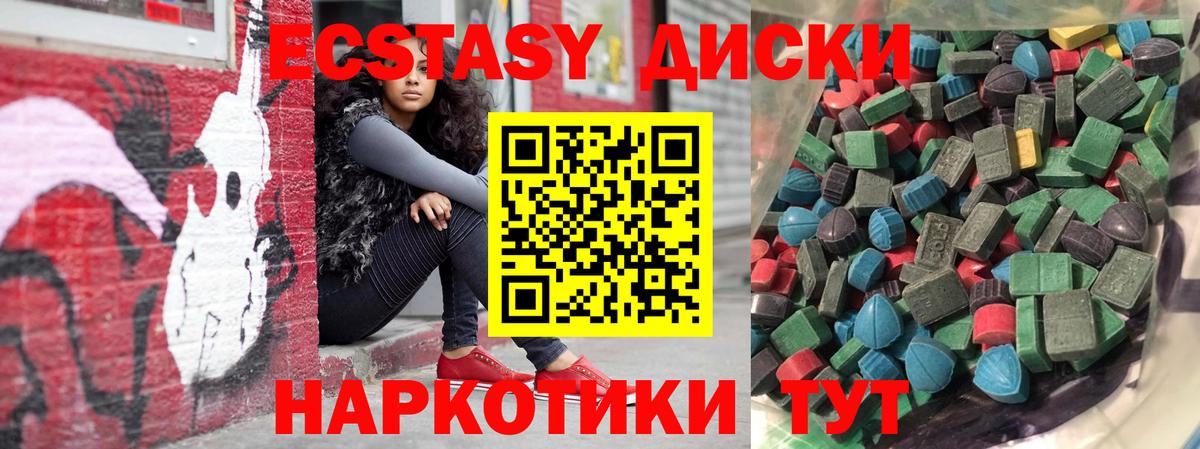 ЭКСТАЗИ Philipp Plein Тамбов