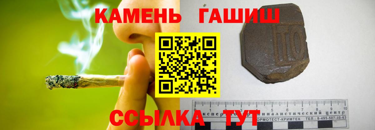 ГАШИШ убойный Тамбов