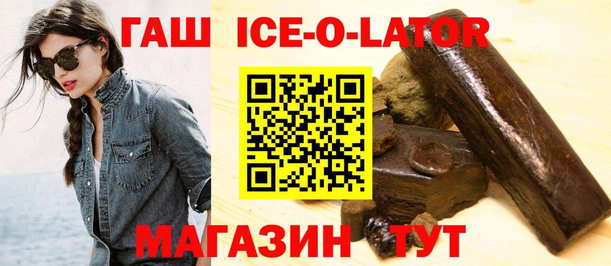 Тамбов  Гашиш 40% ТГК  Гашиш hashish  Вход с VPN 