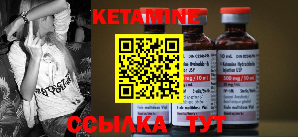 Тамбов  Кетамин VHQ  Вход с VPN  КЕТАМИН ketamine 