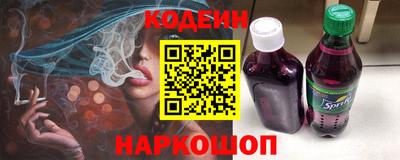 соль ск Новодвинск
