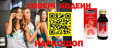 эйфоретик Новокубанск