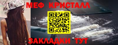 эйфоретик Новокубанск