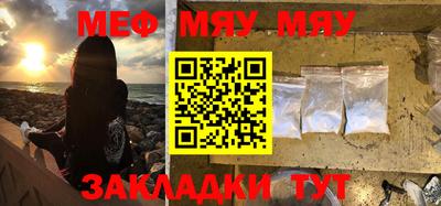 эйфоретик Новокубанск