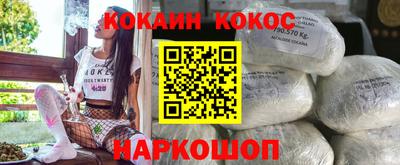 метамфетамин Новозыбков