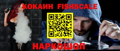 эйфоретик Новокубанск