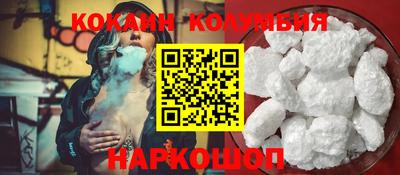 эйфоретик Новокубанск