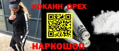 метамфетамин Новозыбков