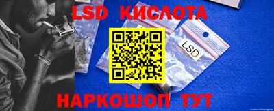 эйфоретик Новокубанск