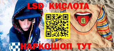 эйфоретик Новокубанск