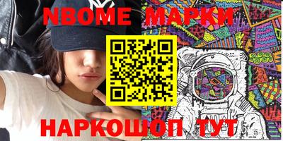 соль ск Новодвинск