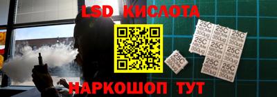 эйфоретик Новокубанск