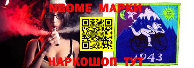 метамфетамин Новозыбков