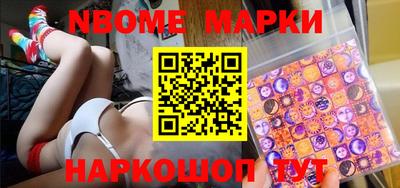 соль ск Новодвинск
