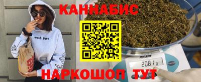 метамфетамин Новозыбков