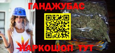 метамфетамин Новозыбков