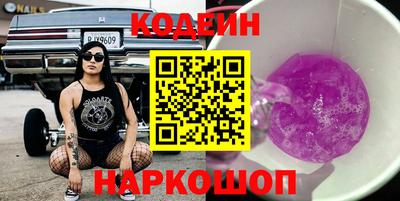 соль ск Новодвинск