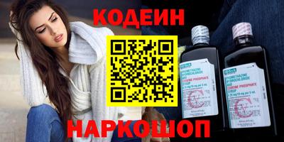 метамфетамин Новозыбков