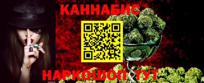 эйфоретик Новокубанск