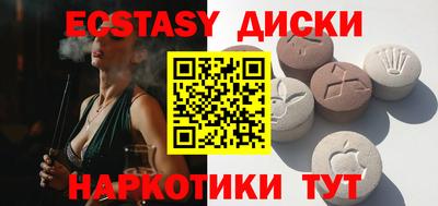 эйфоретик Новокубанск