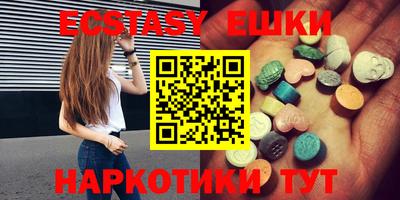 метамфетамин Новозыбков