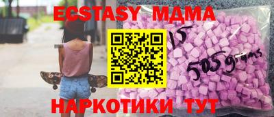 соль ск Новодвинск