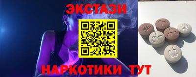метамфетамин Новозыбков