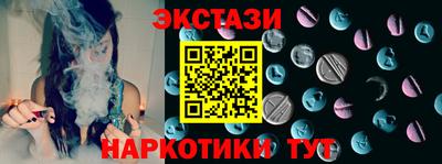 соль ск Новодвинск