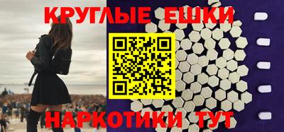 соль ск Новодвинск