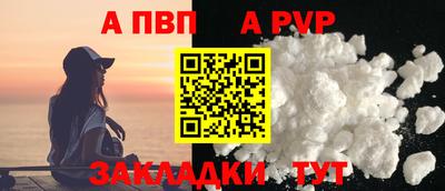 метамфетамин Новозыбков