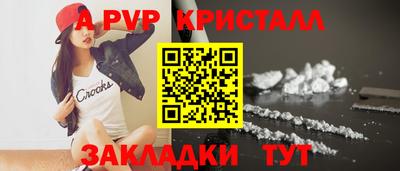 эйфоретик Новокубанск