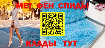 эйфоретик Новокубанск