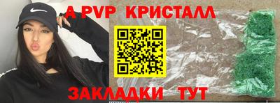 метамфетамин Новозыбков
