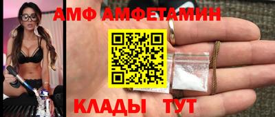 метамфетамин Новозыбков