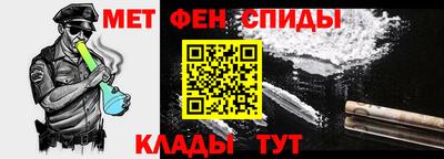 эйфоретик Новокубанск