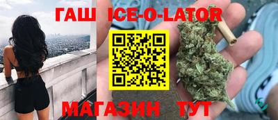 соль ск Новодвинск