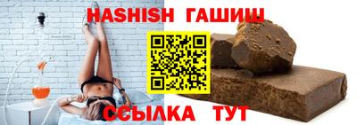 метамфетамин Новозыбков