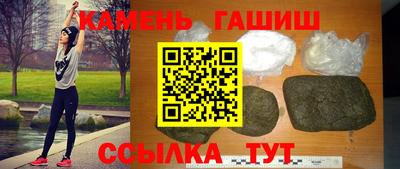 эйфоретик Новокубанск