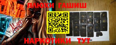 эйфоретик Новокубанск