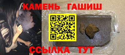 эйфоретик Новокубанск
