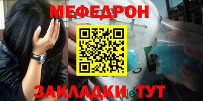 эйфоретик Новокубанск