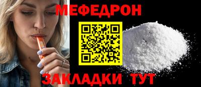 эйфоретик Новокубанск