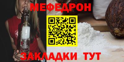 метамфетамин Новозыбков