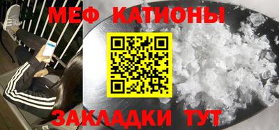 метамфетамин Новозыбков