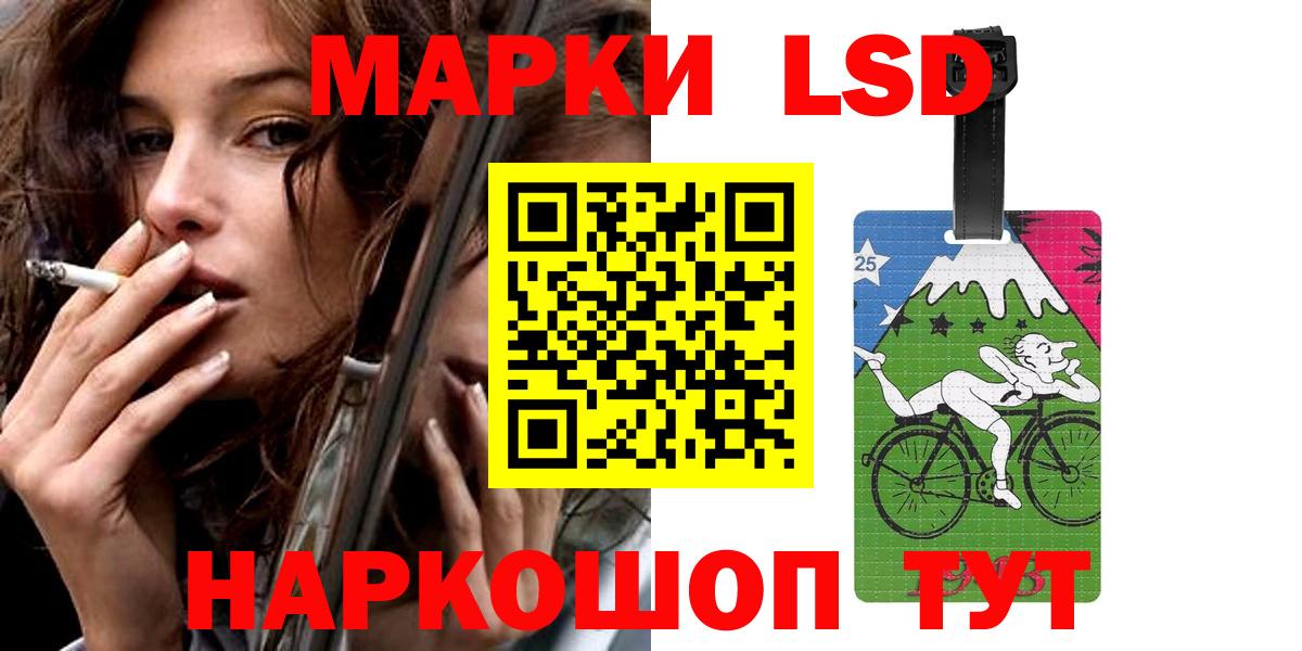 Лсд 25 экстази ecstasy  Вход с VPN  Тамбов  Лсд 25 экстази ecstasy 