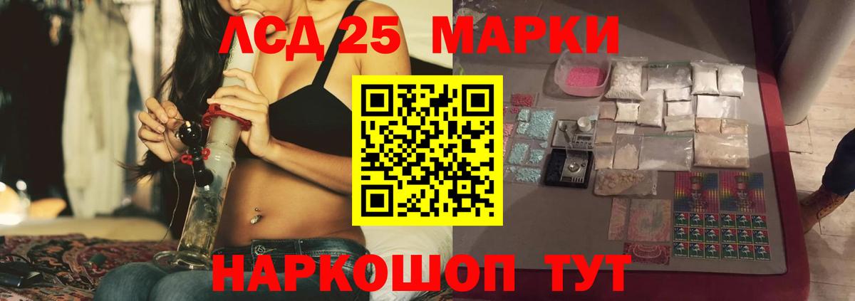 ЛСД экстази ecstasy Тамбов