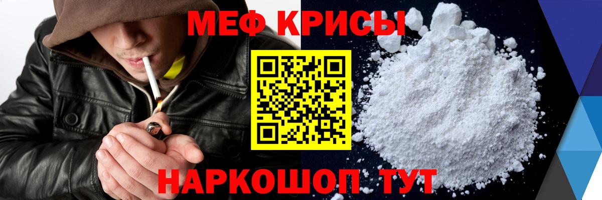 МЯУ-МЯУ  Вход с VPN  Тамбов  цена наркотик  Меф мука  Мефедрон VHQ 