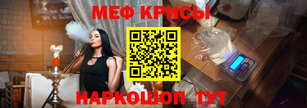 МЕФ  Тамбов